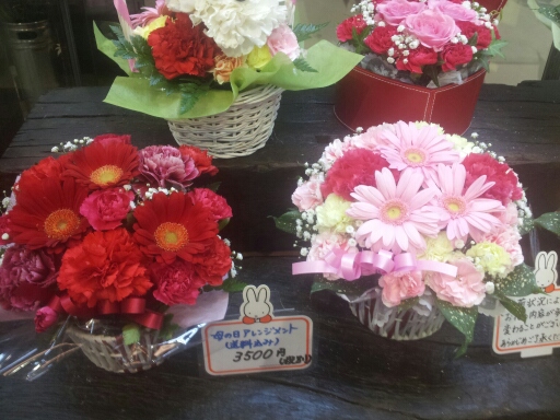 20140507_185857.jpg